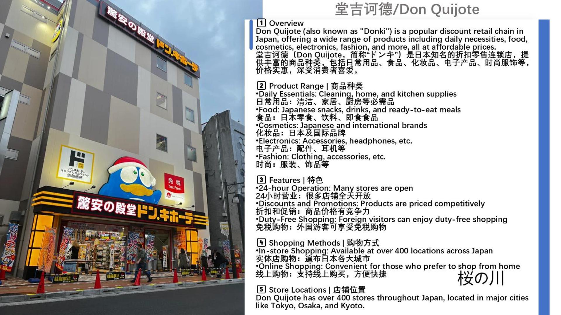 桜の川18 5 Minutes Htsudai Station, 1 Minute Train To Shinjuku, 120㎡ Villa, Four Bedrooms Tokyo Exterior photo
