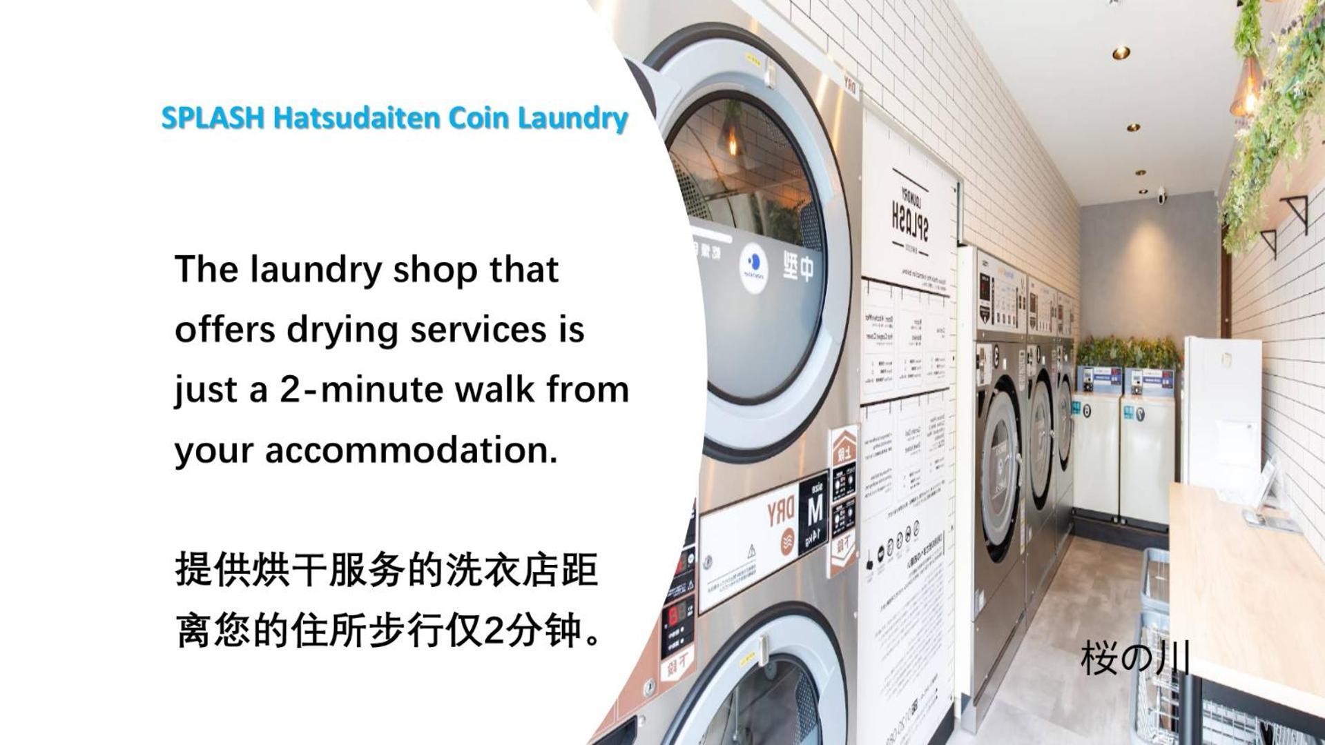 桜の川18 5 Minutes Htsudai Station, 1 Minute Train To Shinjuku, 120㎡ Villa, Four Bedrooms Tokyo Exterior photo